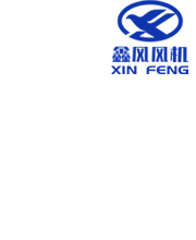 廣東鑫風風機有限公司